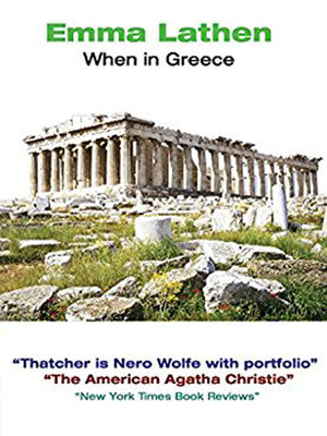 cover image of When in Greece